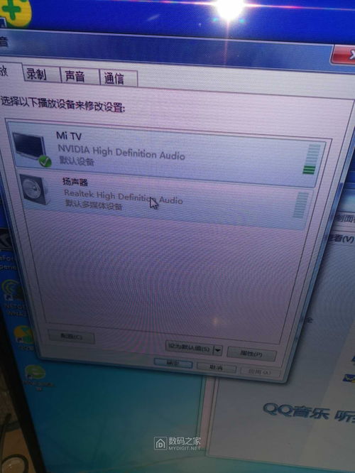 實(shí)現(xiàn)電腦雙播放設(shè)備同時(shí)輸出聲音的完整指南